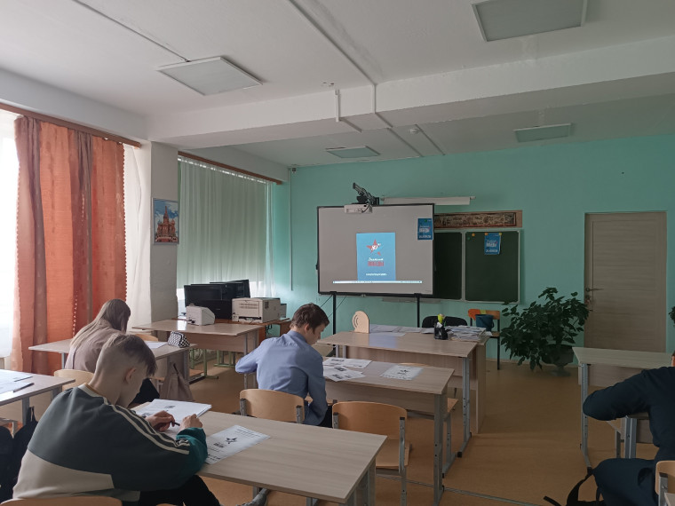 Международная историческая Акция "Диктант Победы".!.