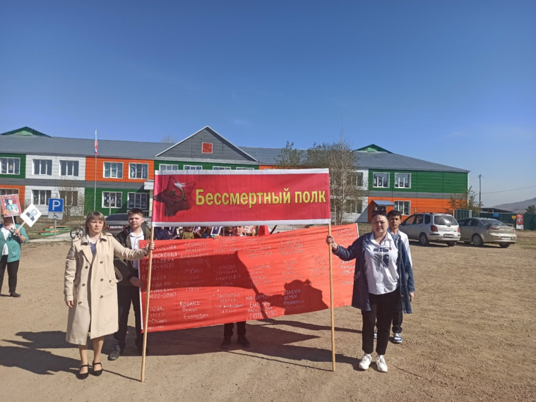 Торжественный митинг!.